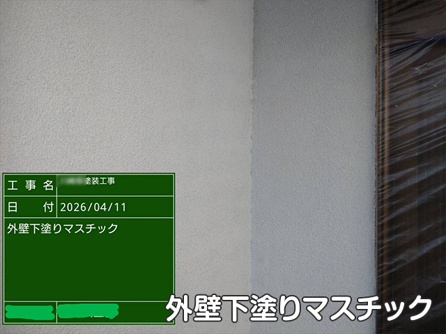 【K様邸】屋根修理・外壁塗装工事