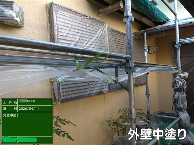 【K様邸】屋根修理・外壁塗装工事