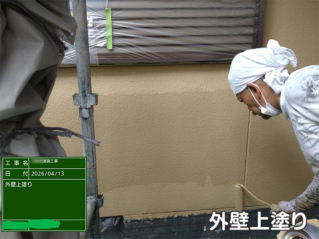 【K様邸】屋根修理・外壁塗装工事