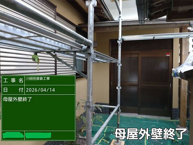 【K様邸】屋根修理・外壁塗装工事