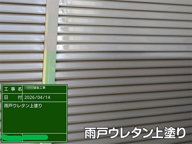 【K様邸】屋根修理・外壁塗装工事