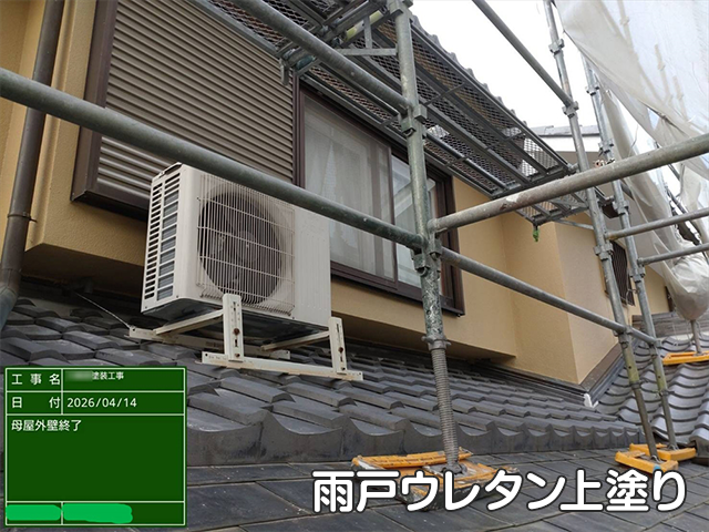 【K様邸】屋根修理・外壁塗装工事