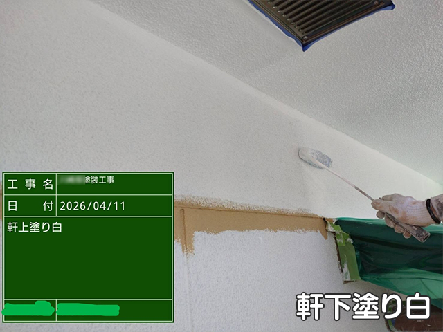 【K様邸】屋根修理・外壁塗装工事