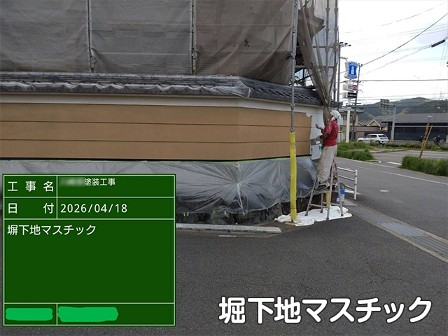 【K様邸】屋根修理・外壁塗装工事
