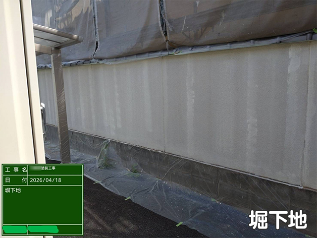 【K様邸】屋根修理・外壁塗装工事