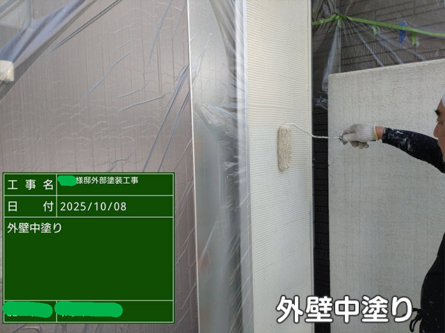 【Y様邸】屋根・外壁塗装工事