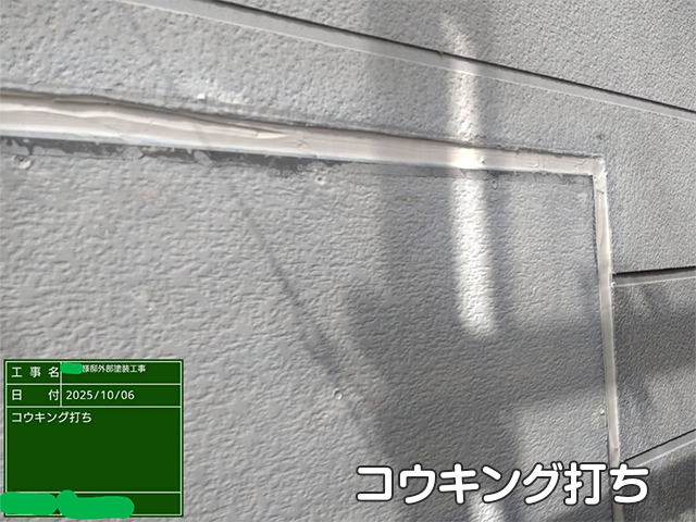 【Y様邸】屋根・外壁塗装工事