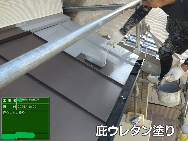 【Y様邸】屋根・外壁塗装工事