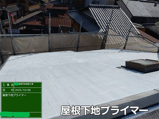 【Y様邸】屋根・外壁塗装工事