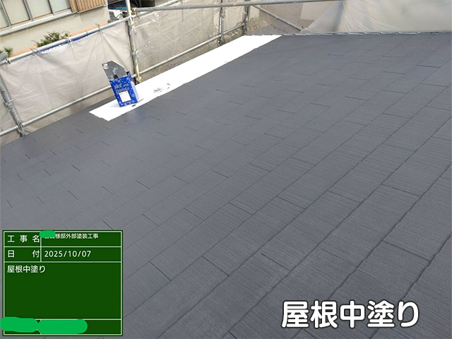 【Y様邸】屋根・外壁塗装工事