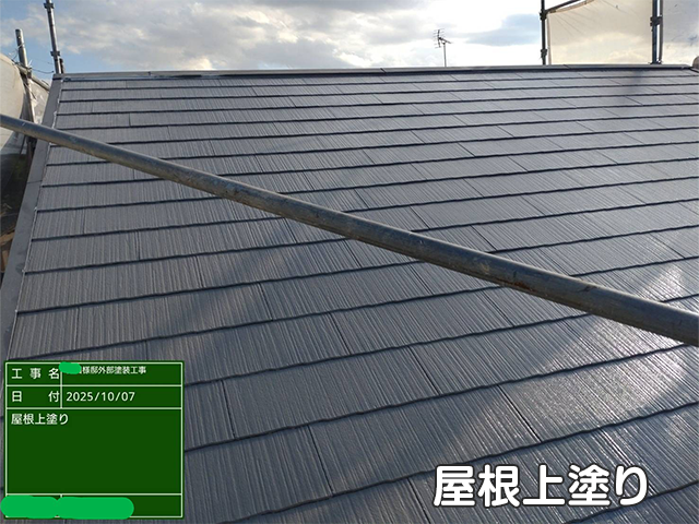 【Y様邸】屋根・外壁塗装工事